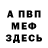 ГАШ гарик Typo The
