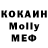 MDMA кристаллы Ollaxy