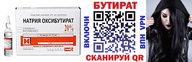 kraken   купить   Ильский  Бутират жидкий экстази 