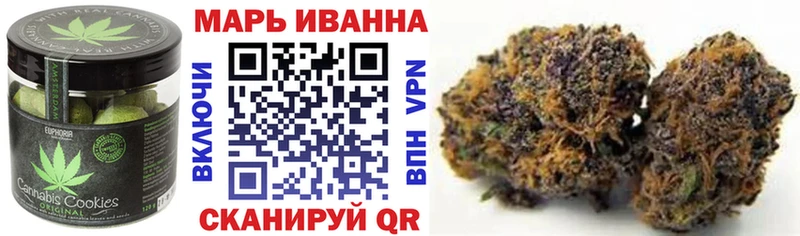 дарнет шоп Ильский Canna-Cookies марихуана