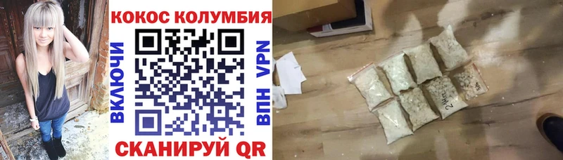 цена наркотик  Ильский  КОКАИН FishScale 