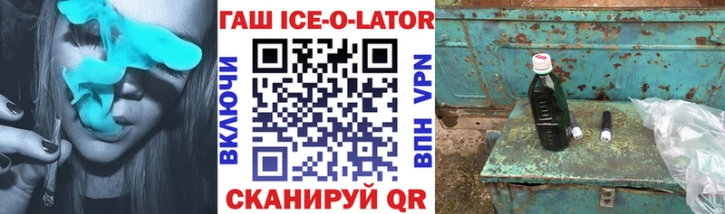 Гашиш убойный  купить наркоту  Ильский 