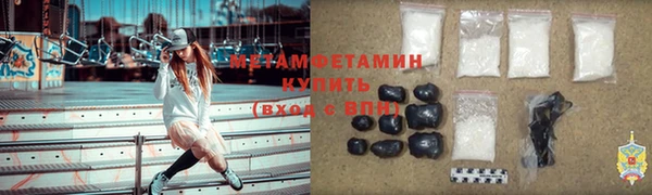 гидра Навашино