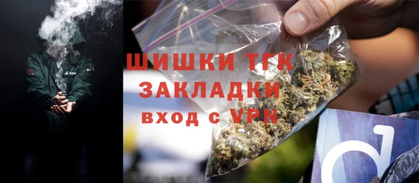 альфа пвп VHQ Абаза