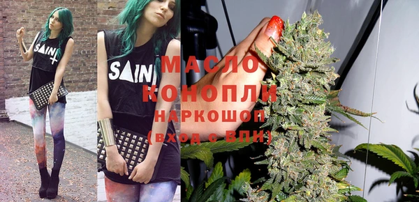 мефедрон мука Надым