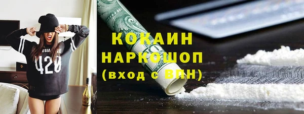кокаин колумбия Наволоки