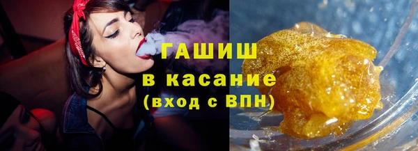 МДМА Абдулино