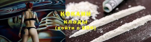 мефедрон мука Надым