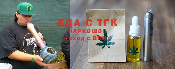 альфа пвп VHQ Абаза