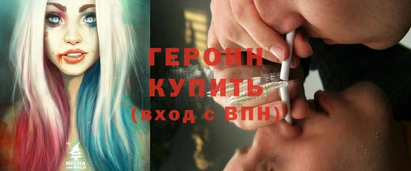 МДМА Абдулино