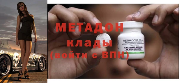 кристаллы Аксай