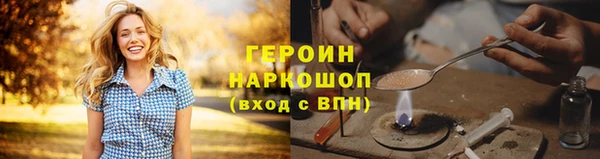 кристаллы Аксай