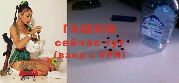 гидра Навашино