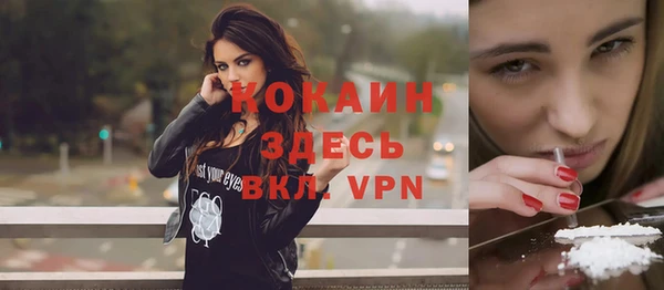 мефедрон мука Надым