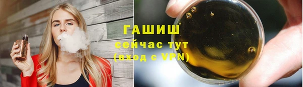 гидра Навашино