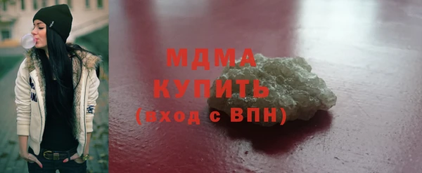 мефедрон мука Надым