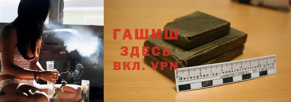 гидра Навашино