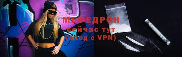 меф Абинск
