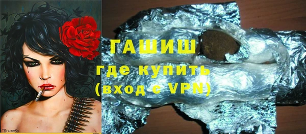 меф VHQ Алагир