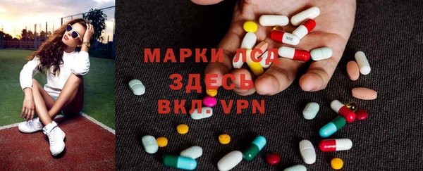 альфа пвп VHQ Абаза