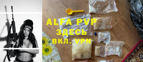 МДМА Абдулино