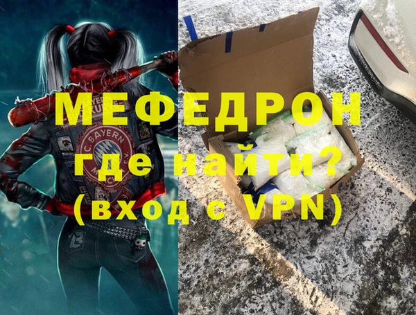 меф VHQ Алагир