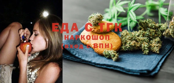 альфа пвп VHQ Абаза