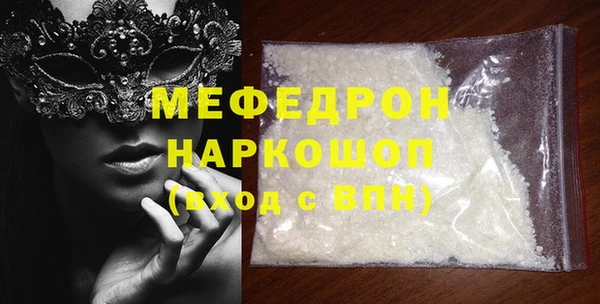 мефедрон мука Надым