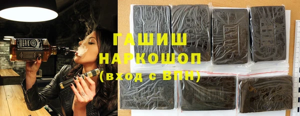 гидра Навашино