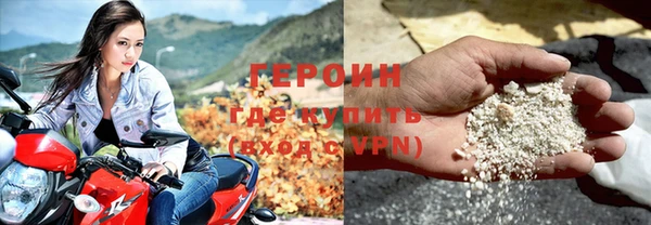 мефедрон мука Надым