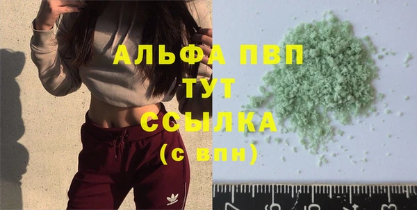меф Абинск