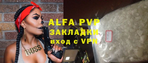 альфа пвп VHQ Абаза