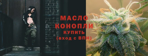 альфа пвп VHQ Абаза