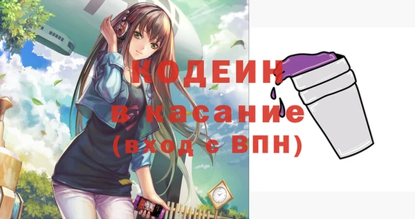 мефедрон мука Надым