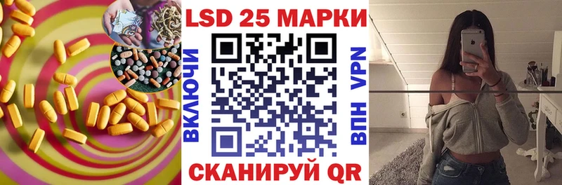 Лсд 25 экстази кислота  маркетплейс как зайти  Ильский 