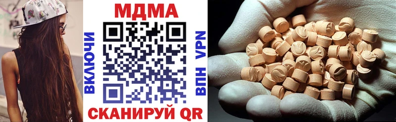 MDMA кристаллы Ильский