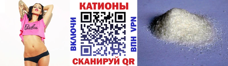 МЕФ мяу мяу цены наркотик Ильский