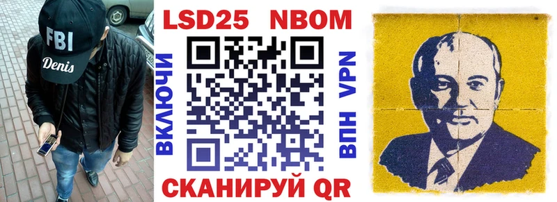 Марки 25I-NBOMe 1500мкг kraken tor Ильский