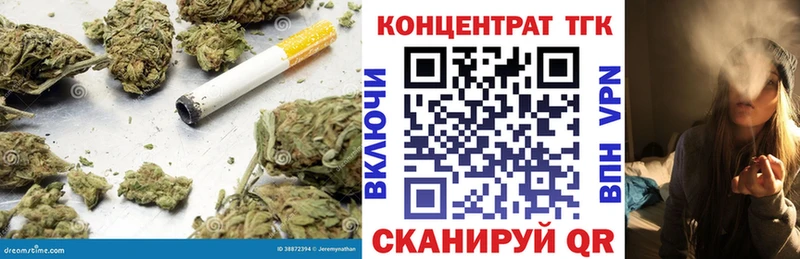 ТГК вейп  Ильский 